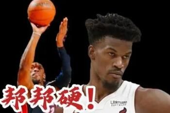 梗 巴特勒太硬了是什么意思梗