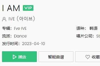 歌 I will be far away是什么歌