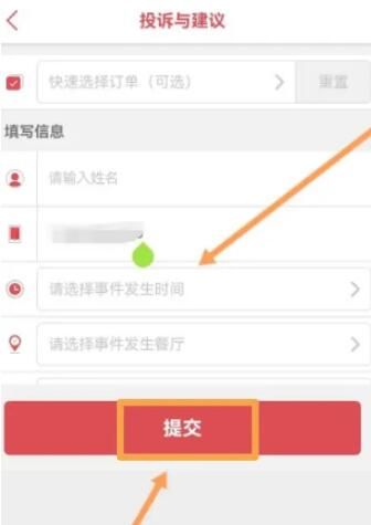 ��ʤ��app��ôͶ��