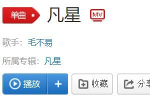 ����ӭ������Ĺ�����΢΢�ĳ���ʲô��