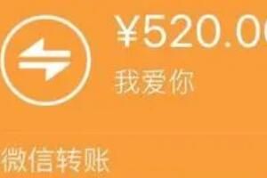 520��Ů���ѷ����˵��ʲô��