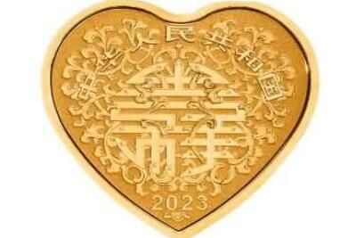 纪念币 2023年520心形纪念币发行预约时间+销售购买渠道