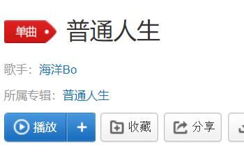 歌 我想逃逃不掉想要的得不到是什么歌