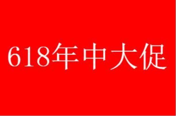 2023����618���������