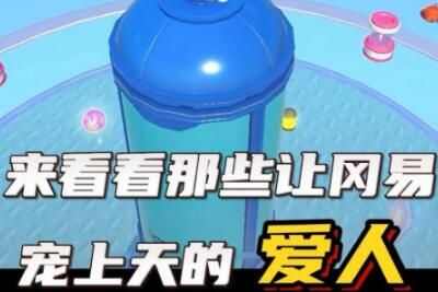 网络用语 冈易爱人是什么意思网络用语
