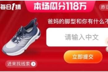 �Ա���Ӯ�ҽ��մ�6.1������Ľ��ͺ�����ʲô��ͬ