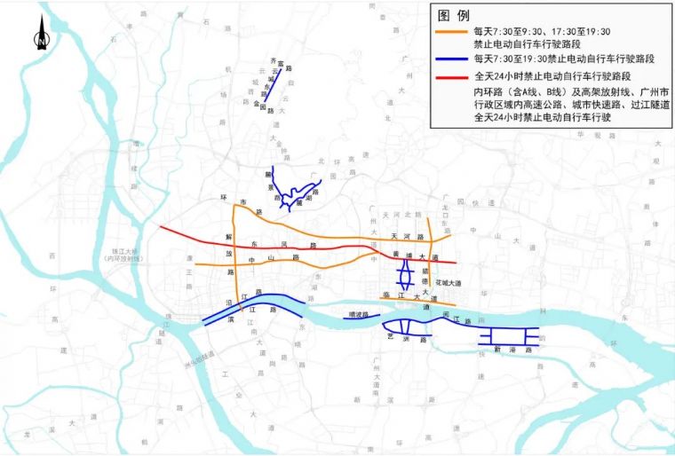 广州 广州电动自行车限行政策调整最新消息