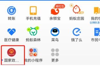 高考 支付宝怎么查看高考成绩?2023支付宝高考成绩查询方法