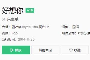 歌 黄晓明之歌BGM是什么歌曲