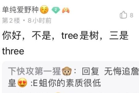 for tree��ʲô��