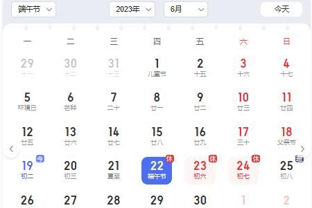 五月 农历五月是毒月有什么说法吗