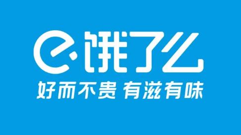饿了么 饿了么免单最高39元是什么意思?是真的吗