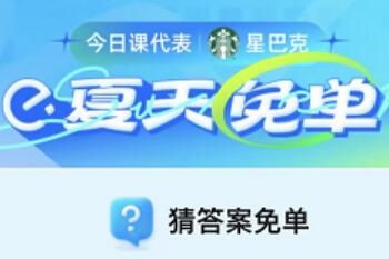 6�¶���ô�´��ⵥ�Ǵ���ʱ�仹���µ�ʱ��