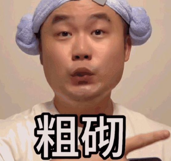 鸡哔你阿基基米德表情包图片大全高清的 鸡哔你阿基基米德表情包图片大全高清的