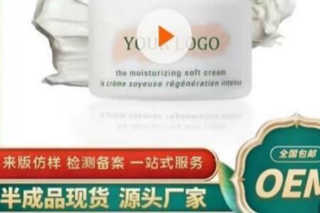 护肤品 4520元贵妇级护肤品复刻版卖47元是什么情况