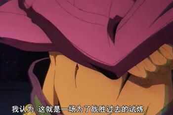 梗 这是一场试炼是什么意思