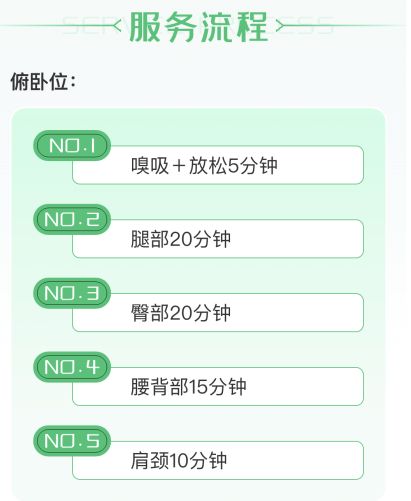 东郊到家 东郊到家498真实体验
