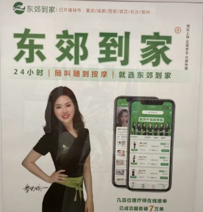 ���춫��������ô��