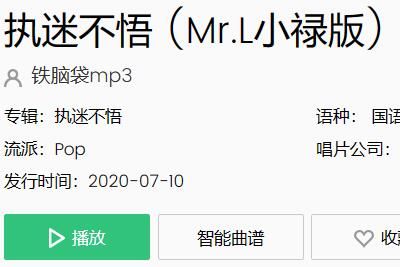 歌 将爱麻木可突然想起了全部是什么歌