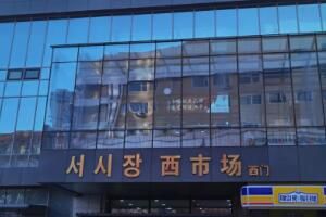 �Ӽ����г�Ӫҵʱ�伸�㵽����