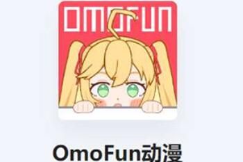 omofun omofun入站问答答案全部大全2023