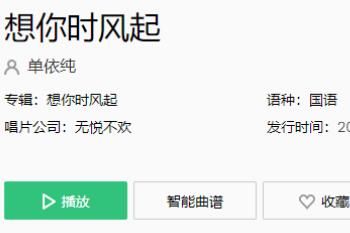 歌 刚刚我错过的大雨握不住的盛夏是什么歌
