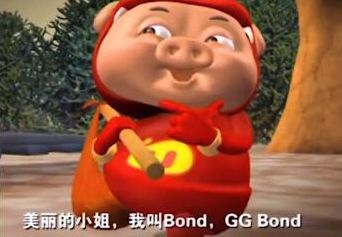 ggbond��ʲô��˼��