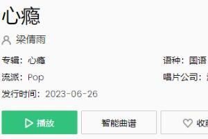 歌 抖音封神妲己舞BGM是什么歌