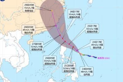 台风 台风杜苏芮最新位置路径图 台风杜苏芮路径实时发布系统