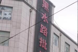 ��ˮ·�����г�����ʲô�������