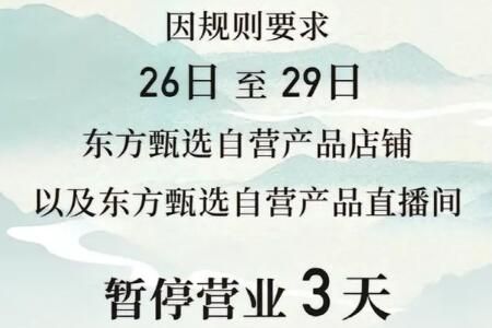 ������ѡֱ���䱻��ԭ���ع���ʲô���