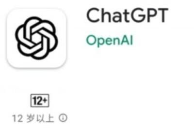 ��׿��ChatGPT��ʽ���� ChatGPT֧�ֹ��Һ͵�������
