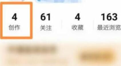 知乎 知乎怎么删除自己回答内容与评论