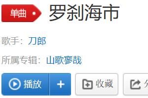 歌 不管你咋样洗呀那也是个脏东西是什么歌