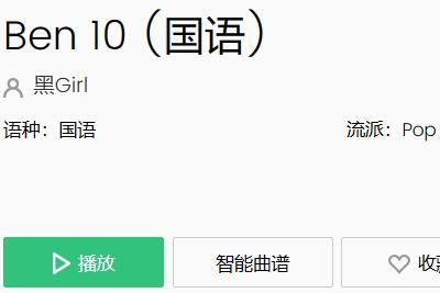 歌 我看你的小脑袋瓜一定是热昏头了是什么歌