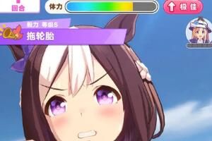 梗 闪耀优俊少女二战一胜是什么梗