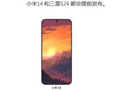 小米14 小米14什么时候发布
