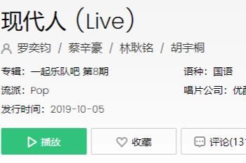 歌 只剩下天真的自己偏执着满腔的热情是什么歌