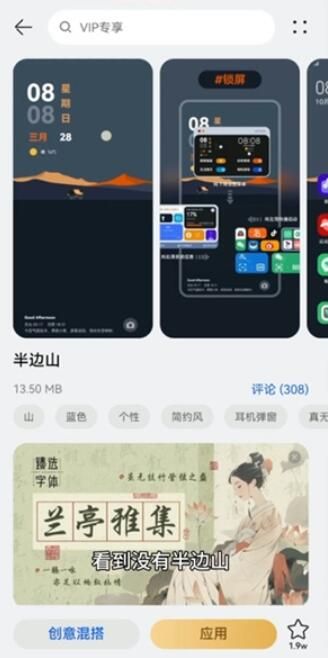 ��Ϊ�ֻ�������ү�������÷���