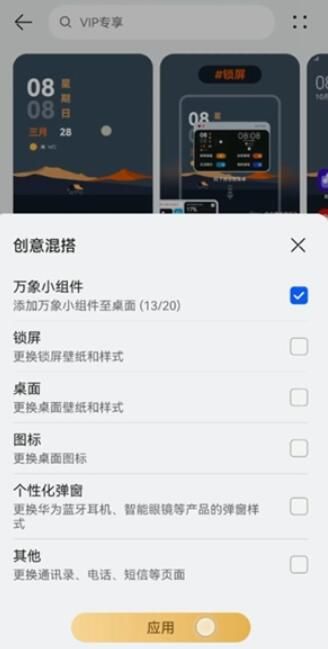 ��Ϊ�ֻ�������ү�������÷���