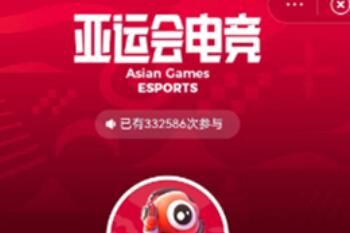 ΢��2023���˻�羺�ۺ���𰸴�ȫ