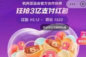 2023֧�����������ѽڻʱ�估�淨����