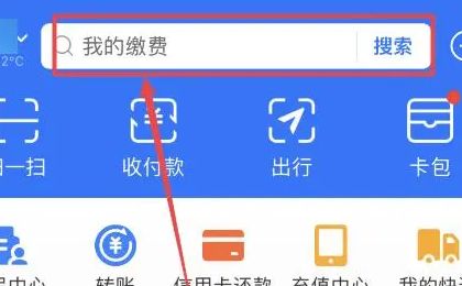 支付宝 扫码领红包的二维码怎么弄
