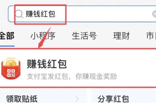扫码领红包的二维码怎么弄 扫码领红包的二维码怎么弄