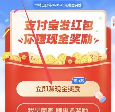 扫码领红包的二维码怎么弄 扫码领红包的二维码怎么弄
