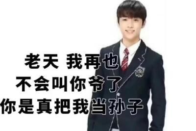 梗 金善旴表情包是什么梗