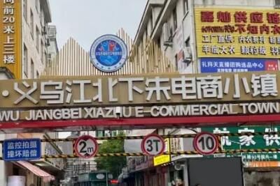 �����������С���Ӫҵʱ�伸�㿪�Ź���