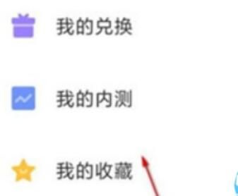 小米澎湃 小米澎湃OS内测地址申请方法