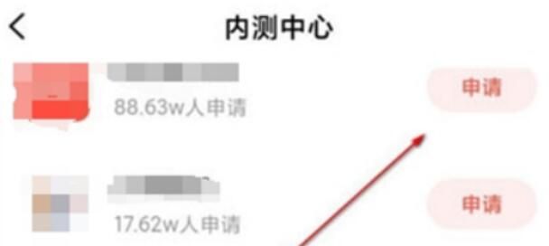 小米澎湃OS内测地址申请方法 小米澎湃OS内测地址申请方法