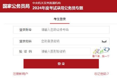 2024����:215����λ�����˱���